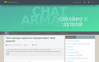 Скриншот сайта murka.lark.ru