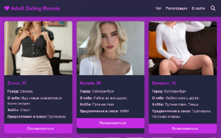 Скриншот сайта love.4-xa.ru