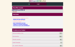 Скриншот сайта sexamerik.ru